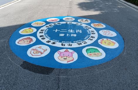 景谷地面游戏彩绘